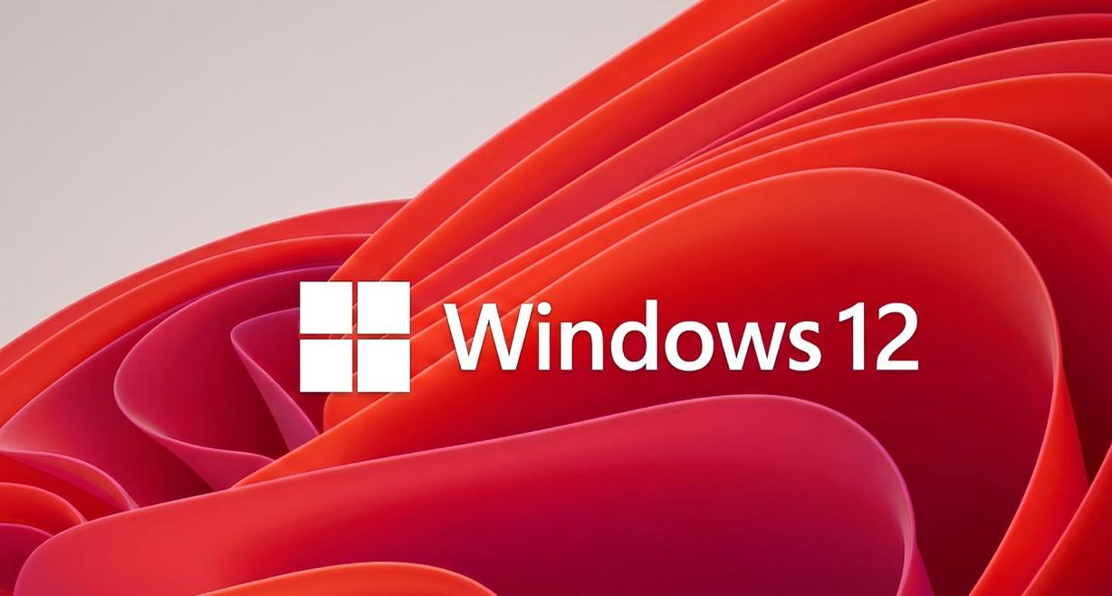 微軟Windows 12或於今年發佈