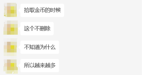 無盡模式掉幀的原因找到了！越有錢越卡！