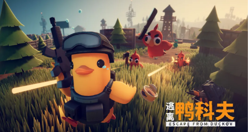 B站陳睿：鴨科夫手遊開發順利