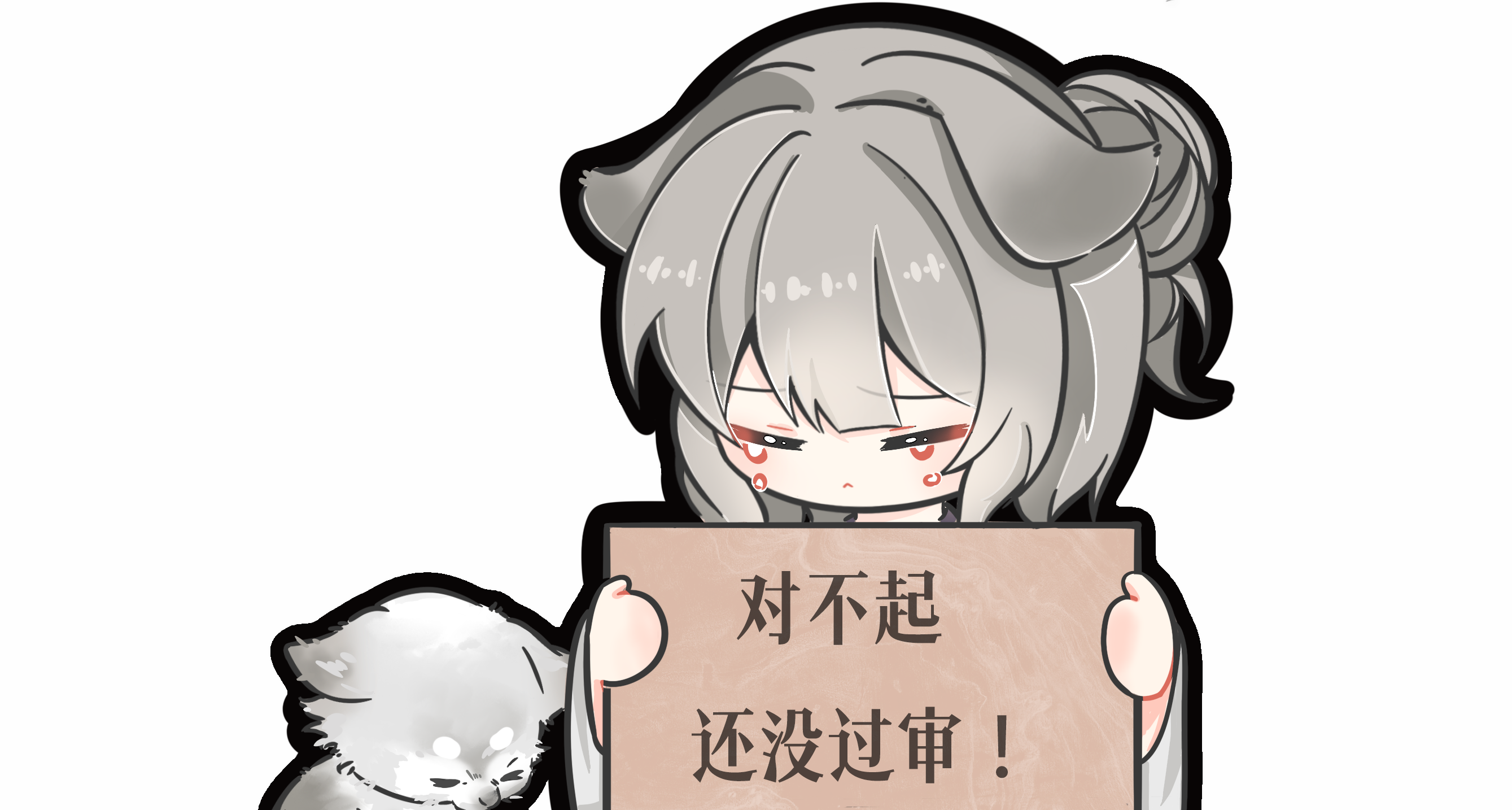 《铜刀银剑》审核情况报告