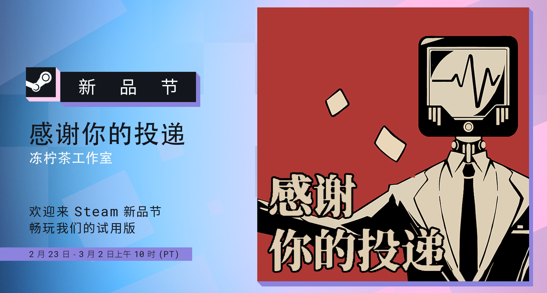 面试官的新品节工作总结！（剧透预警）