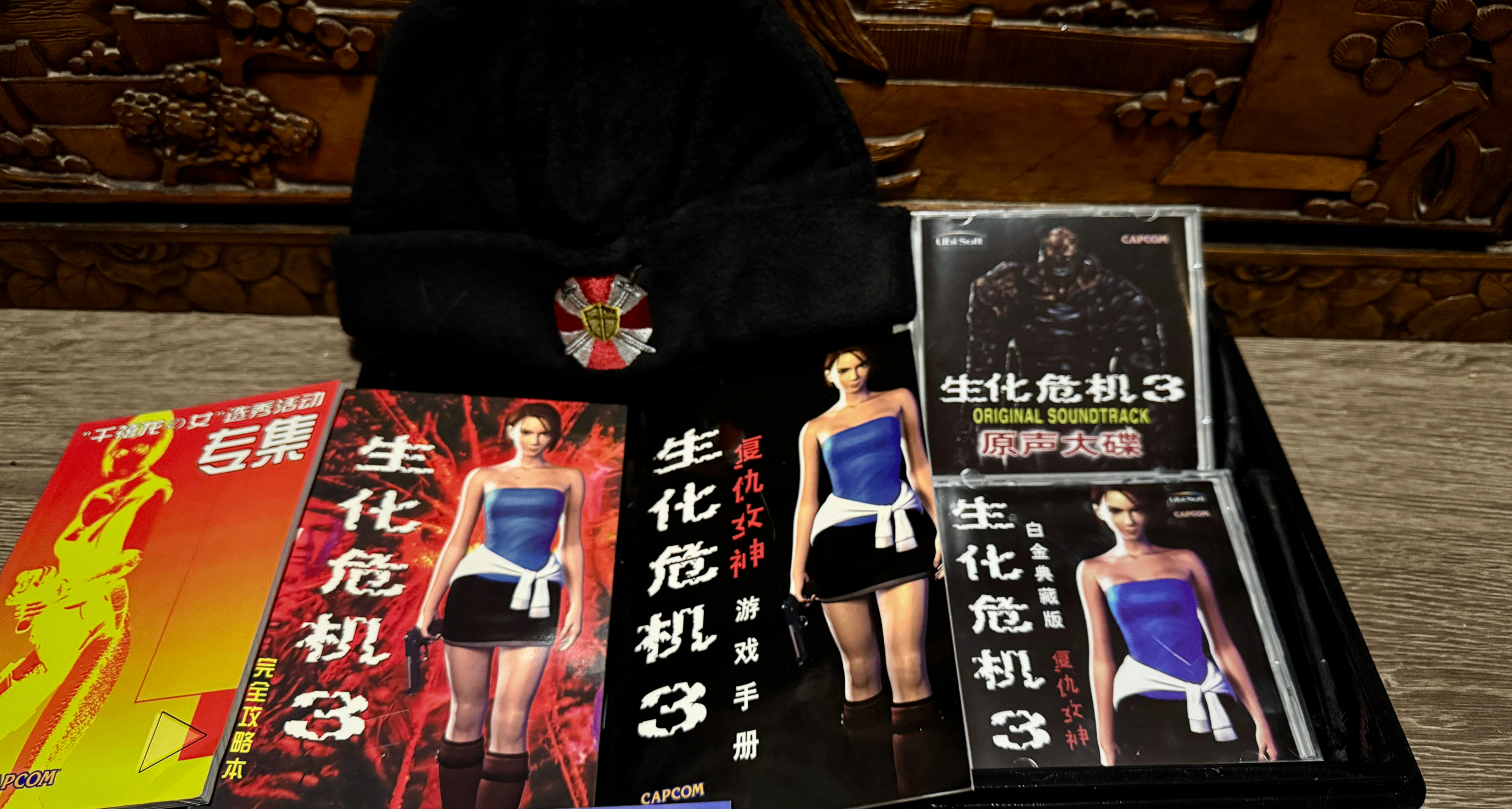 开盒📦26年前的《生化危机3》典藏版，看看里面都有什么宝贝！