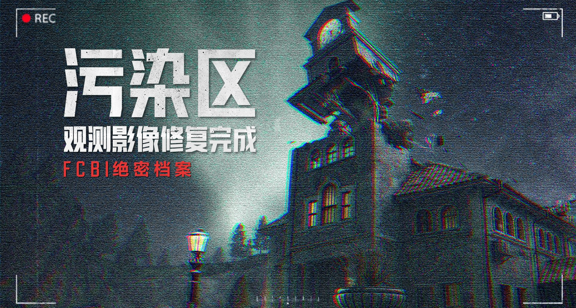 新增全部麥，鈍傷系統重做，9格保險降難度