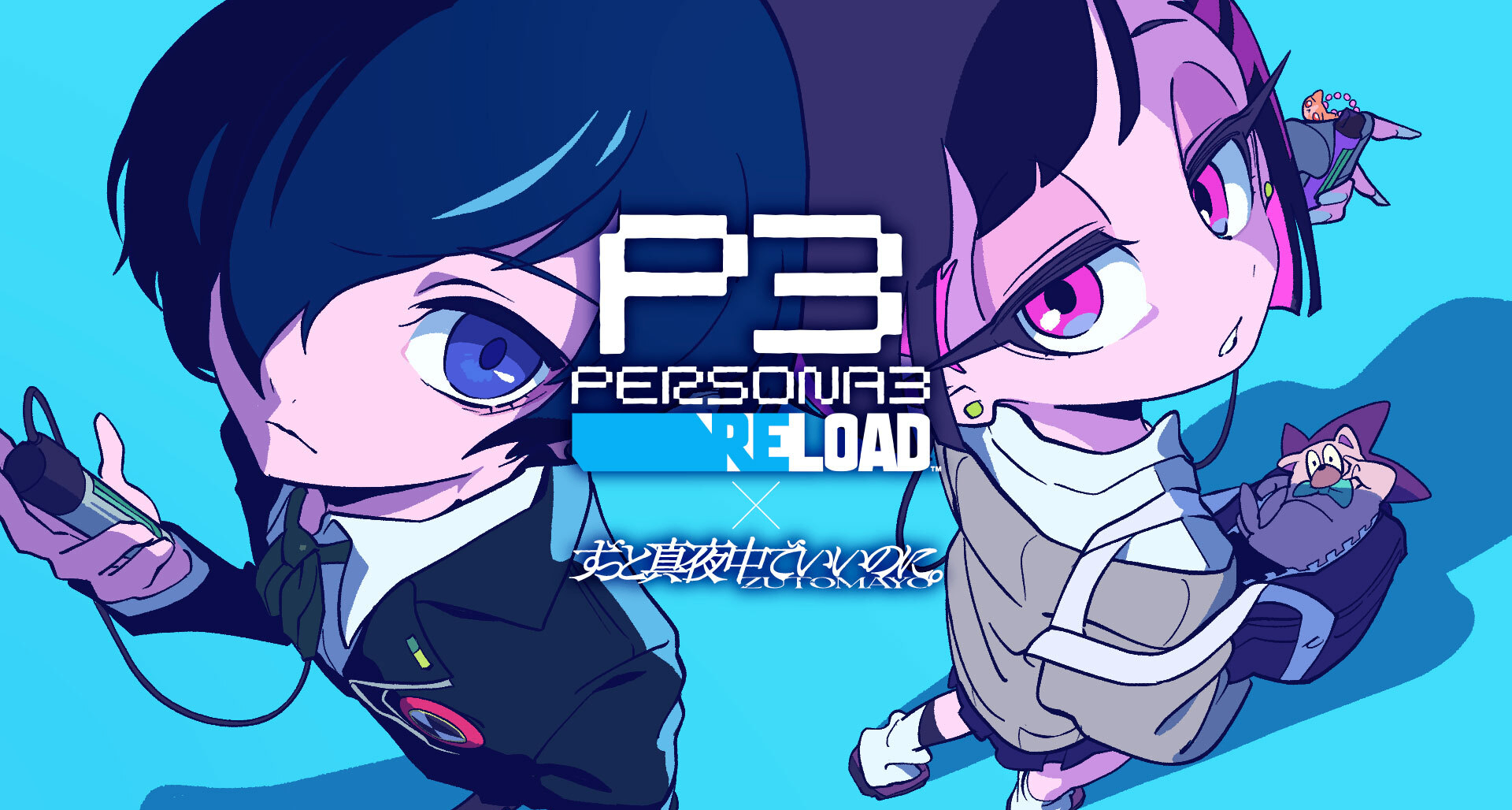 《女神異聞錄３ Reload》2週年紀念合作混剪MV播放量突破600萬次