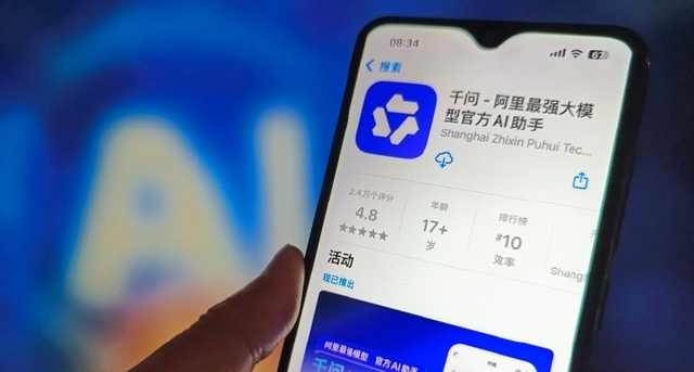 千問 3.8 節無門檻抽獎活動已開啓！最高可得 188 元“辦事卡”