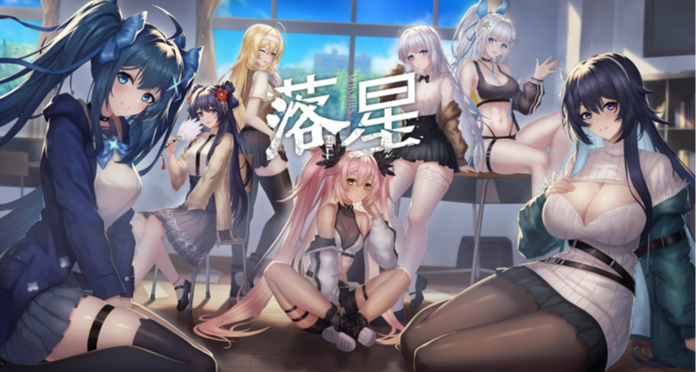 在殭屍末日開後宮，種田釣魚造裝備，基建科研搞建設，落星還挺懂