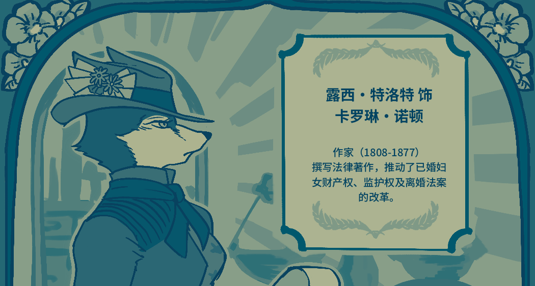 永恆之女性，指引我們飛昇🌟