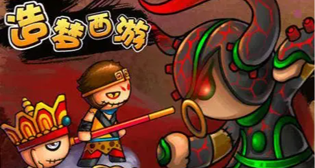 從前，有個初中生辦了個遊戲網站