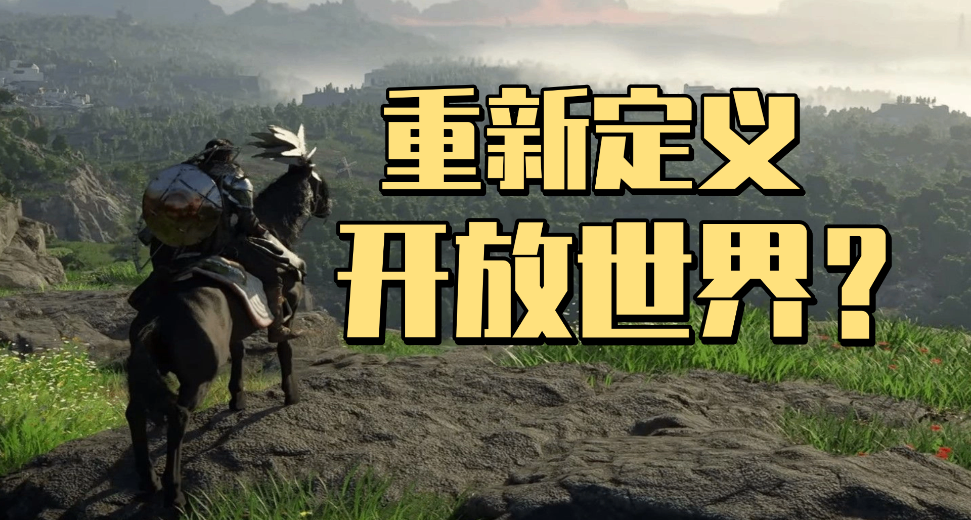 《紅色沙漠》或是一款唯有耐心者才能品味的傑作