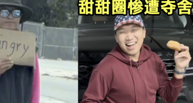 啊？我的電子寵物甜甜圈喜提路虎了？