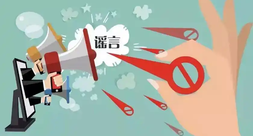 反复烧开的水不能喝？睡觉手机不能放床头？揭露二十个常见的谣言