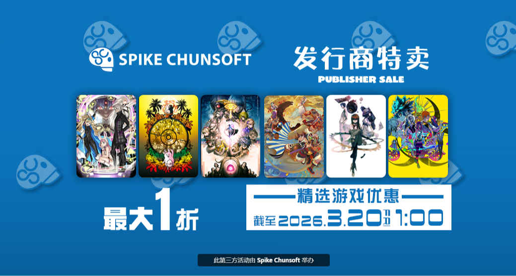 抢跑春促？凌晨新一波史低、新史低分享！（春促20还是21开始）