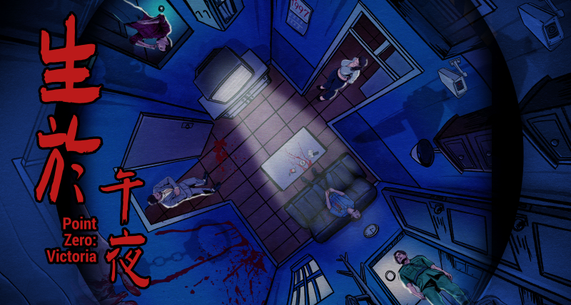 這個遊戲，是我寫給世界的道歉信