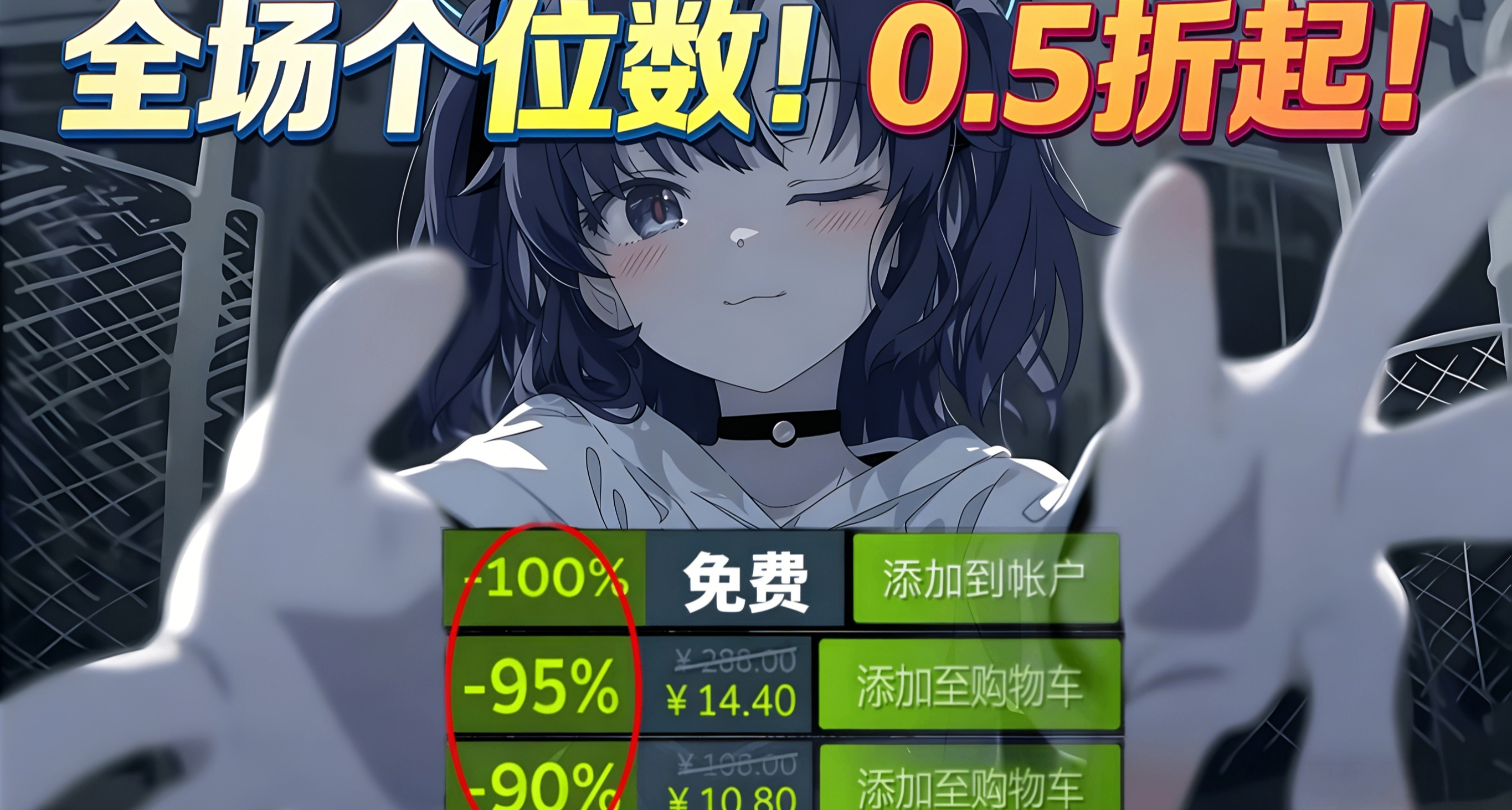 🎁【3.10】春促预热防背刺！38款10元内游戏汇总！最低0.5折！