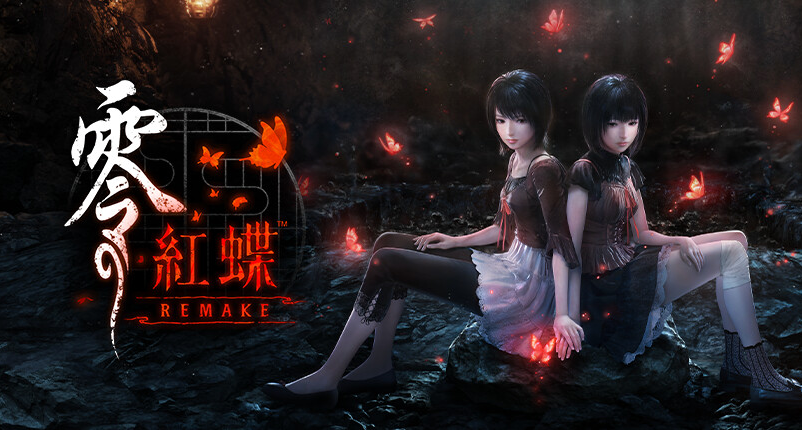 光荣特库摩和风恐怖游戏《零～红蝶～》完全重制版现已发售！¥298