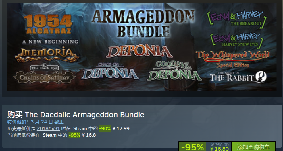 0.5折！『掛卡捆綁包』迴歸，16.8入手11個遊戲（10個帶卡）！