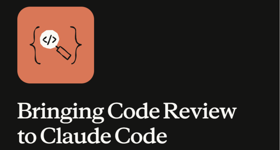 [AI慢訊]Claude Code Review正式上線