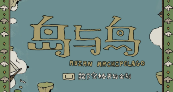 無數年輕人一邊受虐一邊上頭的OC企劃，正在成爲二次元社交新寵？