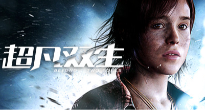 【▶排隊中】Lenovo 17 小時後限時免費領取《超凡雙生》