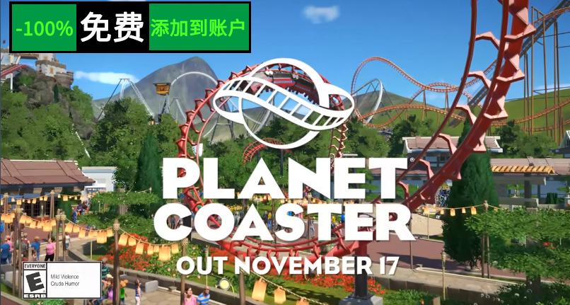 【喜加一】你今天一定要免费入库！3款限免+5款期待的新游