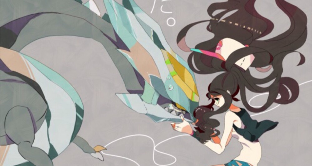 道之三龍的殘缺與圓滿：合衆冰之龍神・酋雷姆深度解析