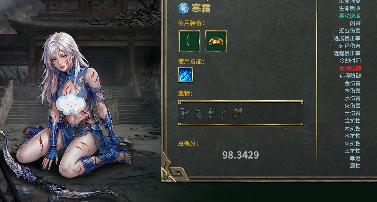 弓手全新的戰敗圖來了！盒股東們覺得那個好呢？