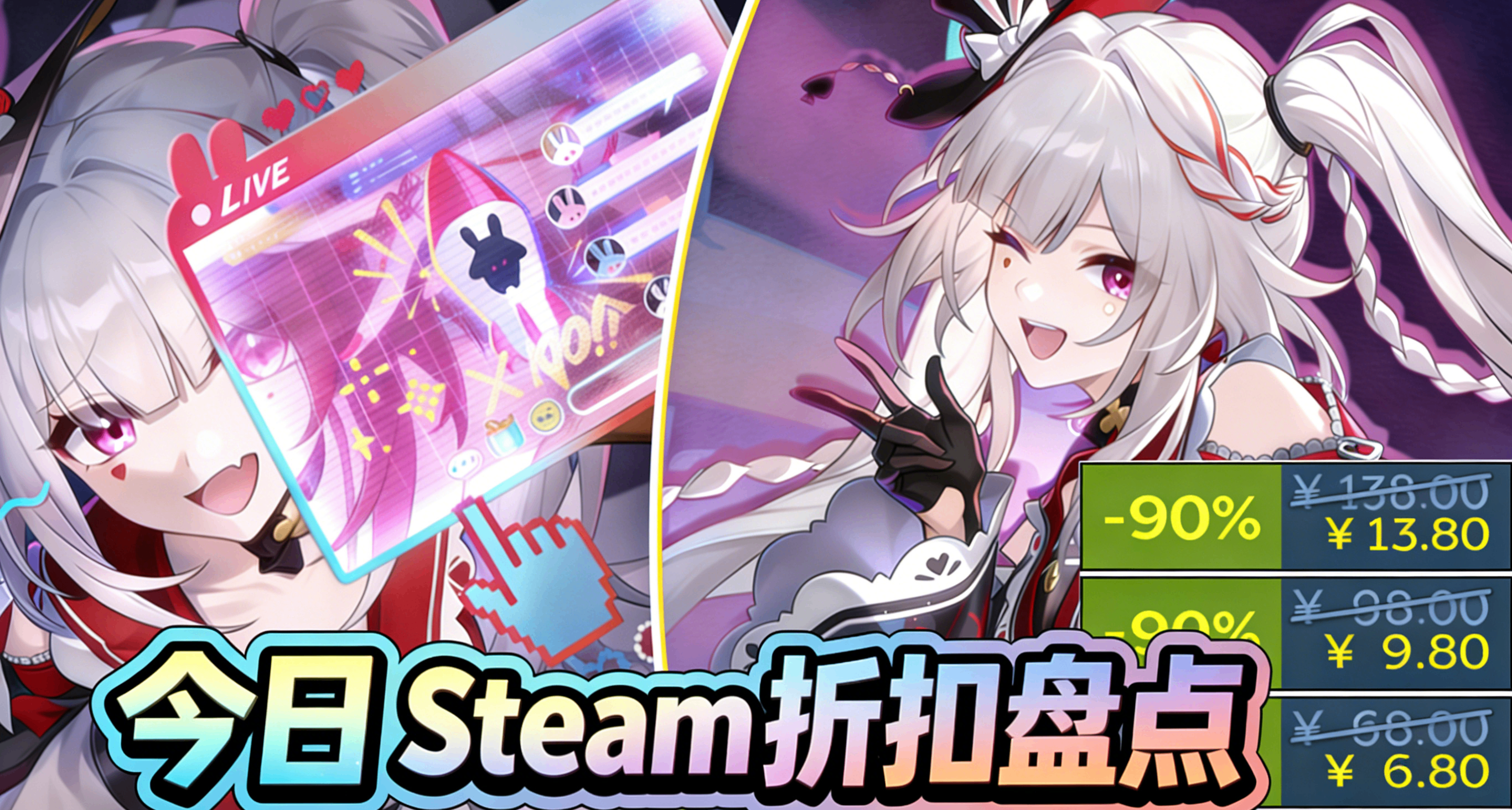 仅剩1天！最低4.2元！多款史低游戏即将结束折扣！