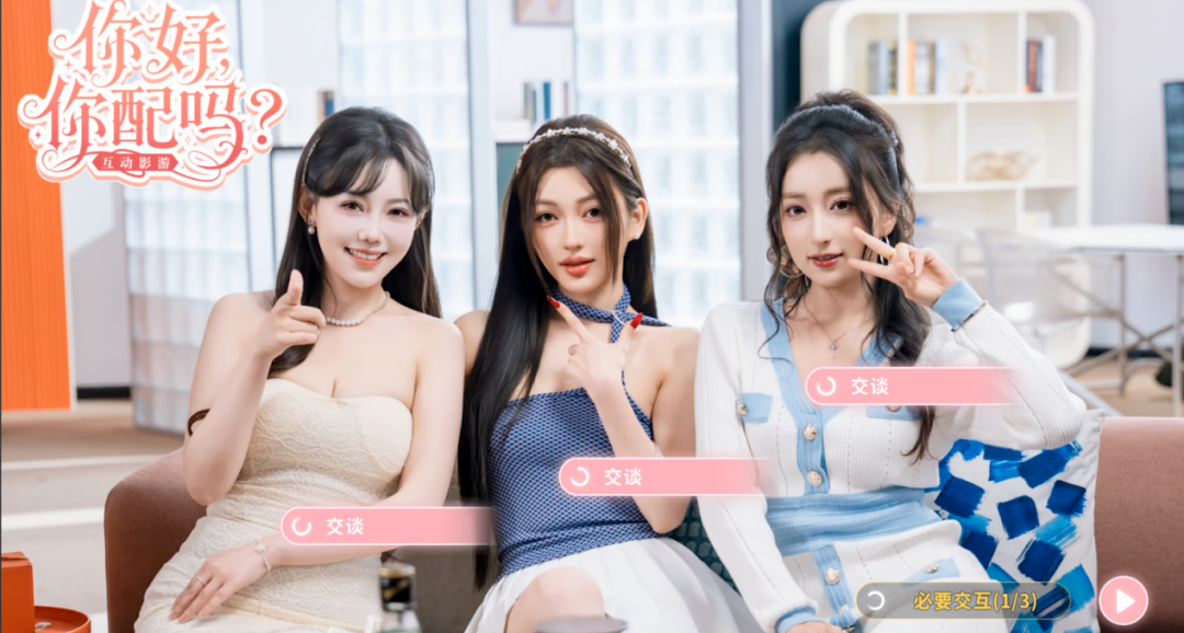 3.5人、20万成本，一个互动影游“流水线”的生存法则