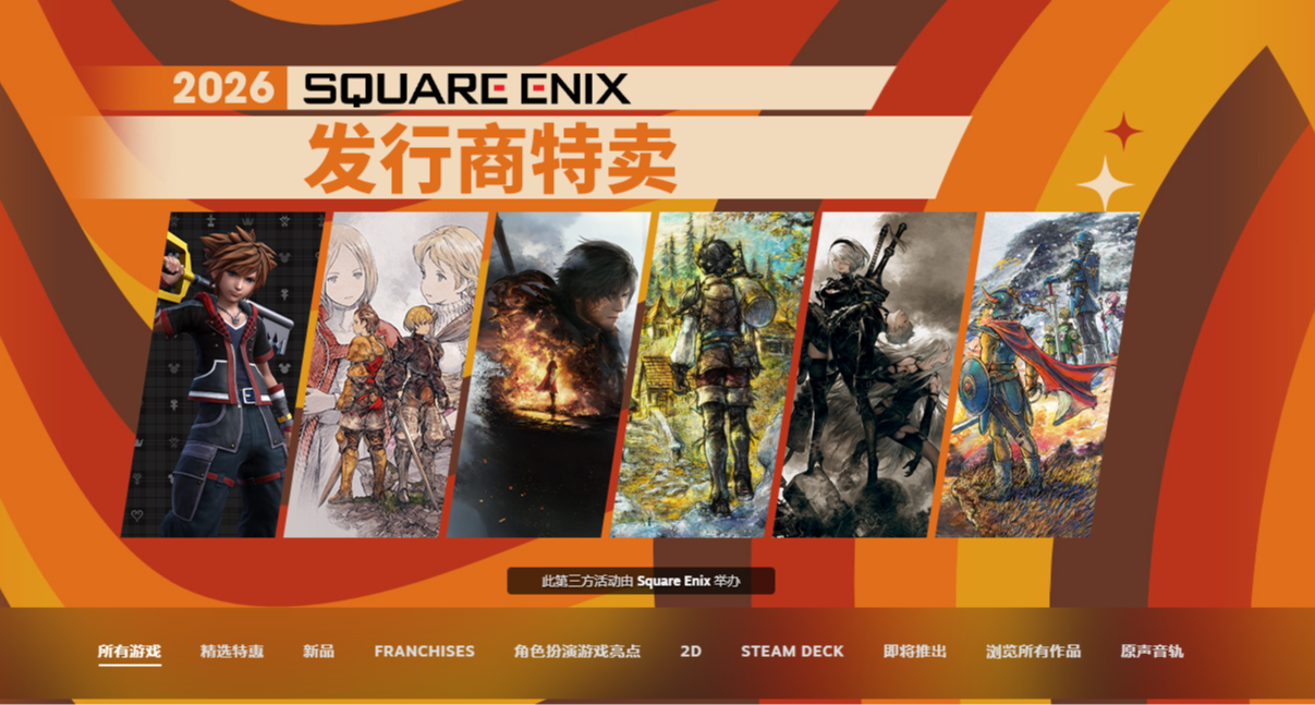 SE搶跑春促！凌晨超一大波史低、新史低分享！（這期很猛~）