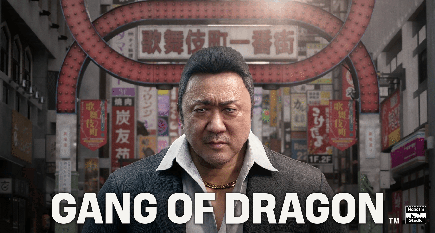 被日廠製作人撈走數億投資還不出貨後，網易不奉陪了