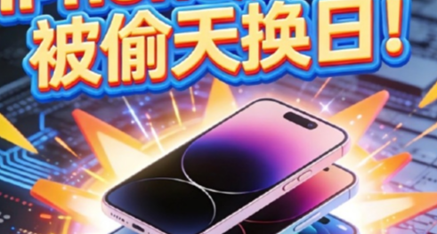 有人换屏退货苹果赚 1100 左右差价，官方：退货产品不会二次销售