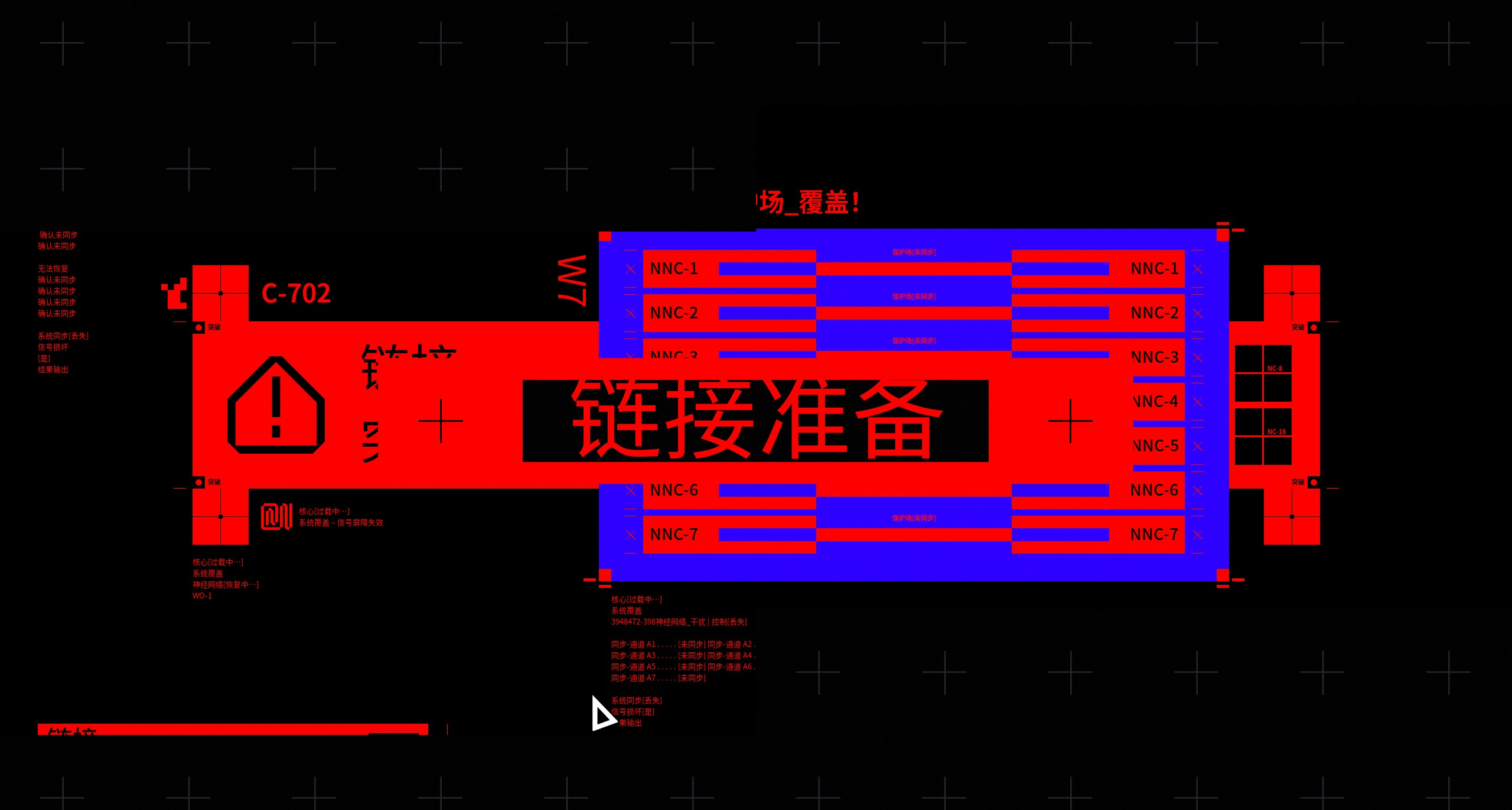 相信索尼和棒鸡吧！相信是不需要理由的！《失落星船马拉松》来了