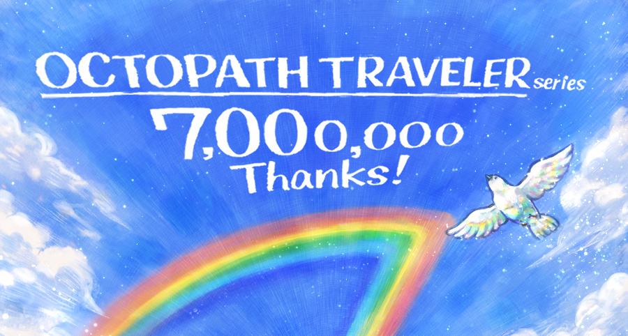 官宣《歧路旅人》系列销量突破700万份