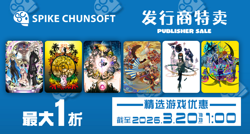 SC春促搶跑！各種史低，新史低眼花繚亂！最低一折！