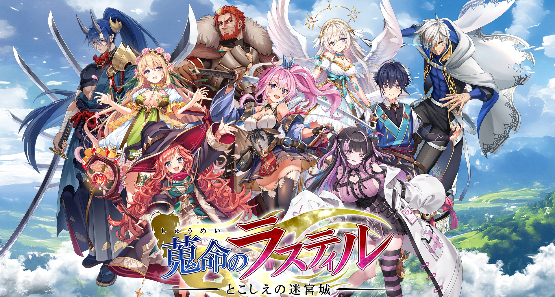 二次元美少女动作肉鸽无双刷宝游戏《无限的迷宫城》正式版发行！