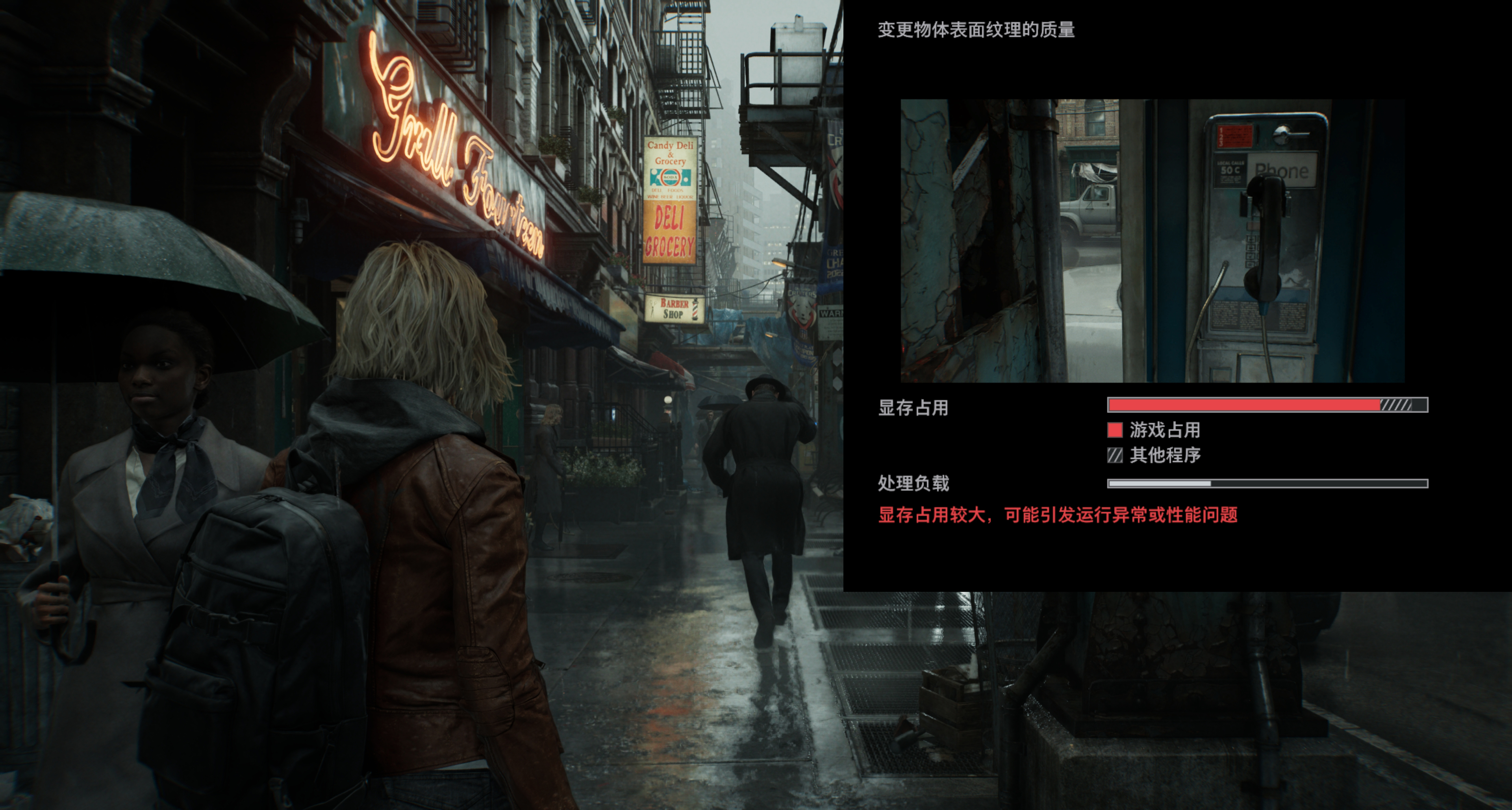 告别爆显存！RTX 5060实测《生化危机9》优化指南，8G显存也爽玩