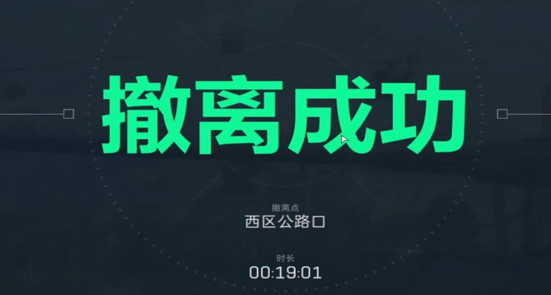 把“添加steam愿望清单”做成游戏任务？搜打撤游戏还是太卷了！
