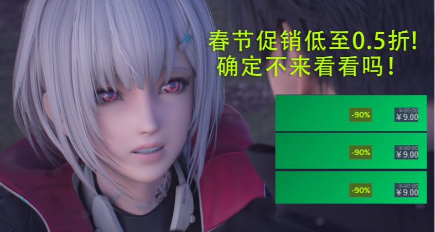 【這次你一定要入庫！】春促搶跑！全場不超25元！更有0.5摺好價