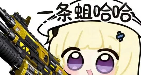 《逆戰未來》S2開啓團隊競技模式！哪些槍是T0？