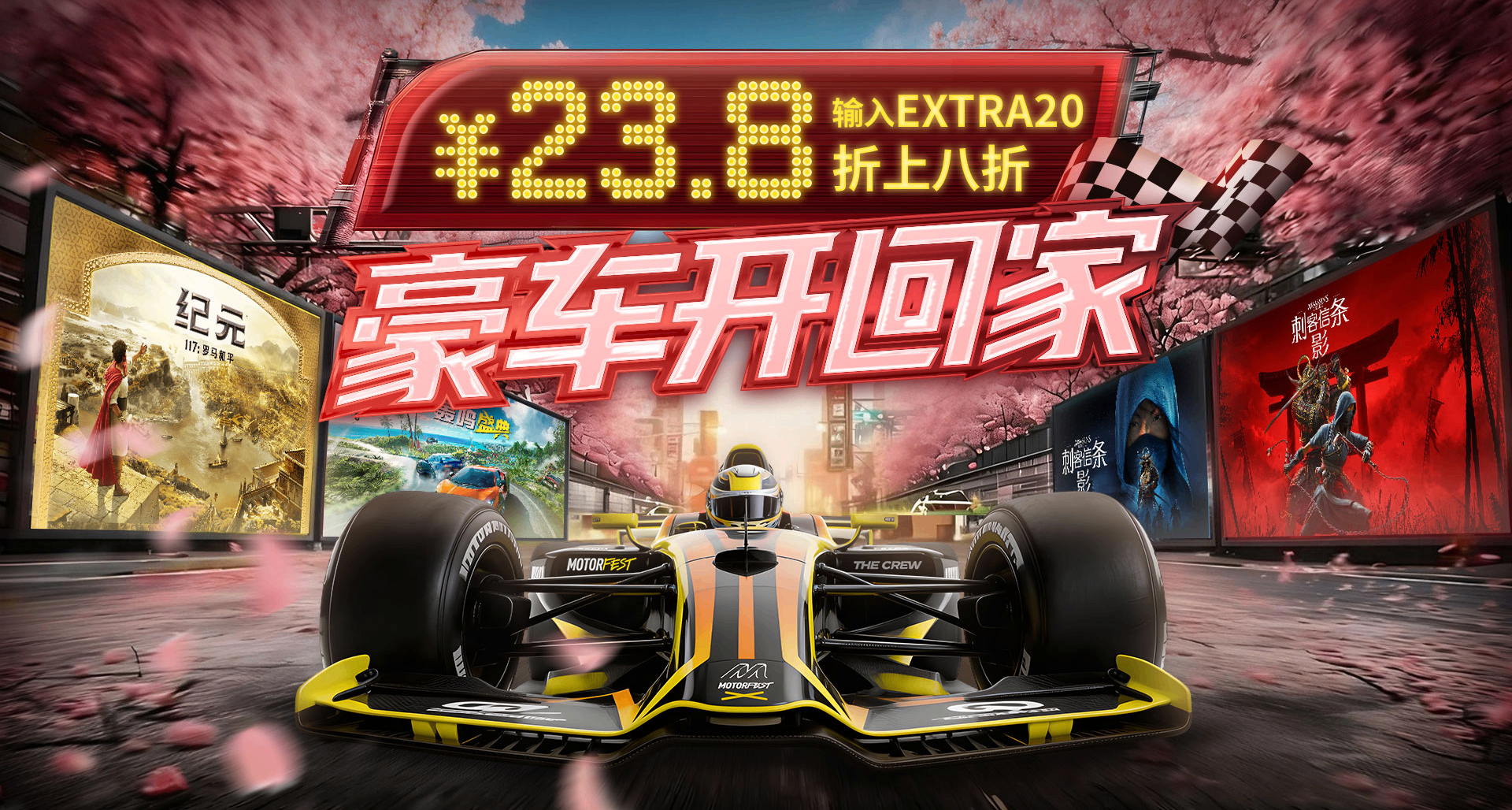 育碧春促提前搶跑！衆多大作折上折超低價！入坑絕佳時機！