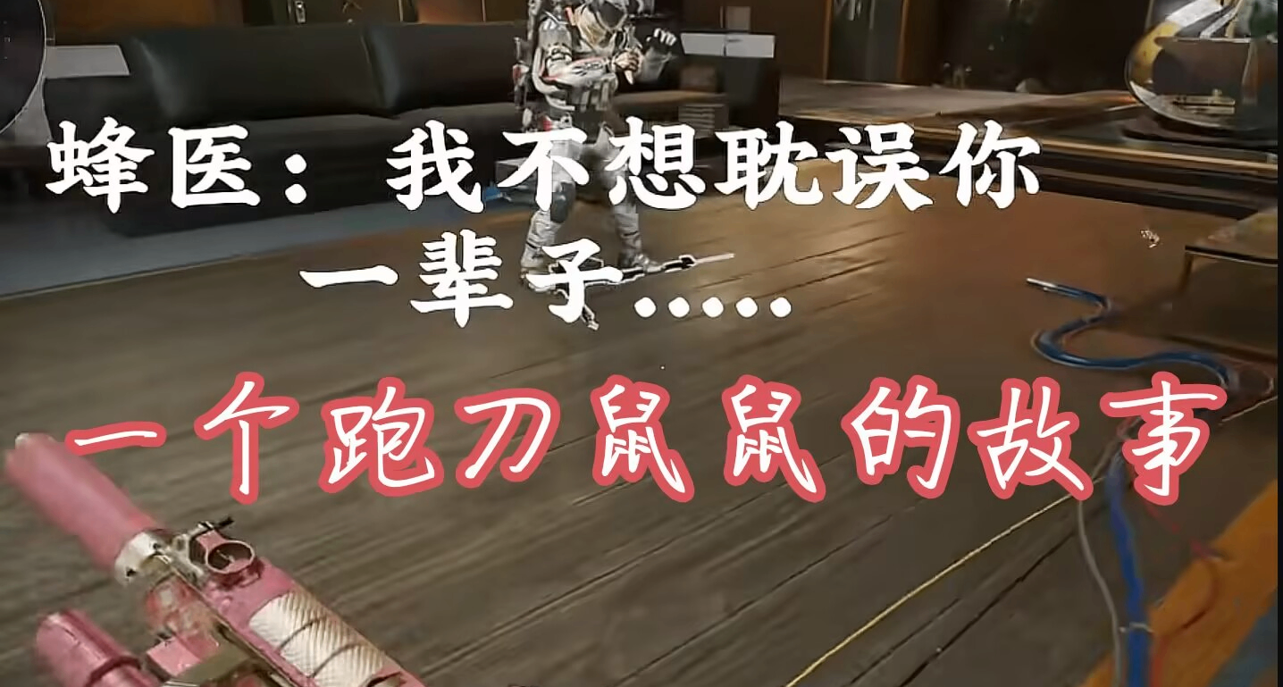 請生活善待每一個善良努力的人！跑刀鼠豆腐父子倆和一隻貓的故事