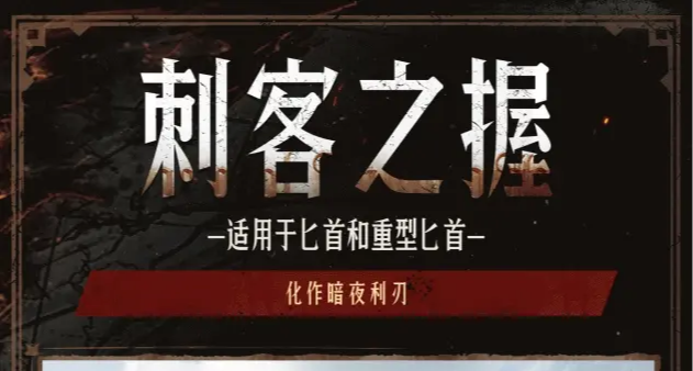 【獵殺：對決】全新武器視檢動畫效果搶先預覽!