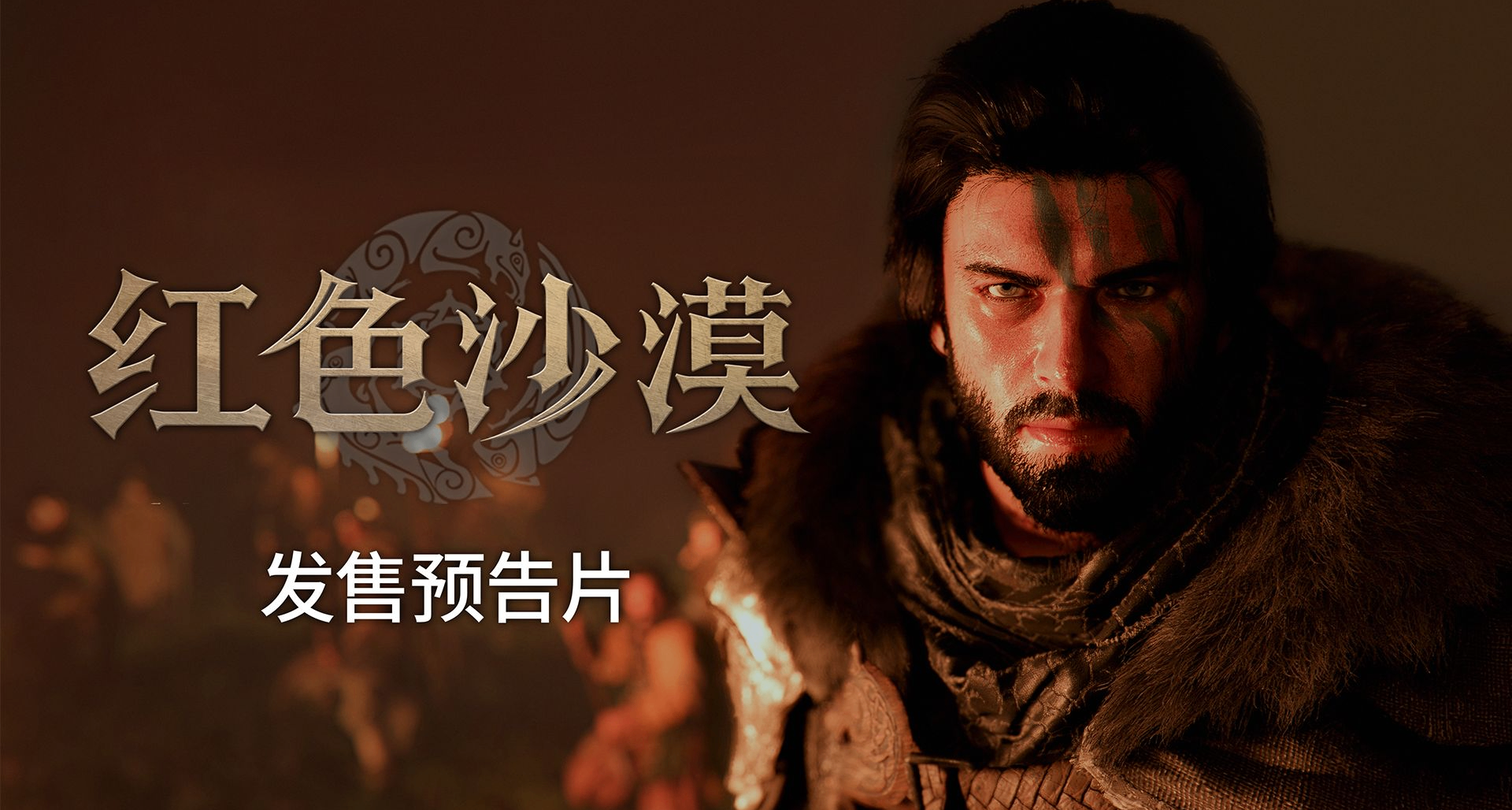 《紅色沙漠》媒體評分解禁：MC78分/OC80分，GS7/IGN6（臨時）