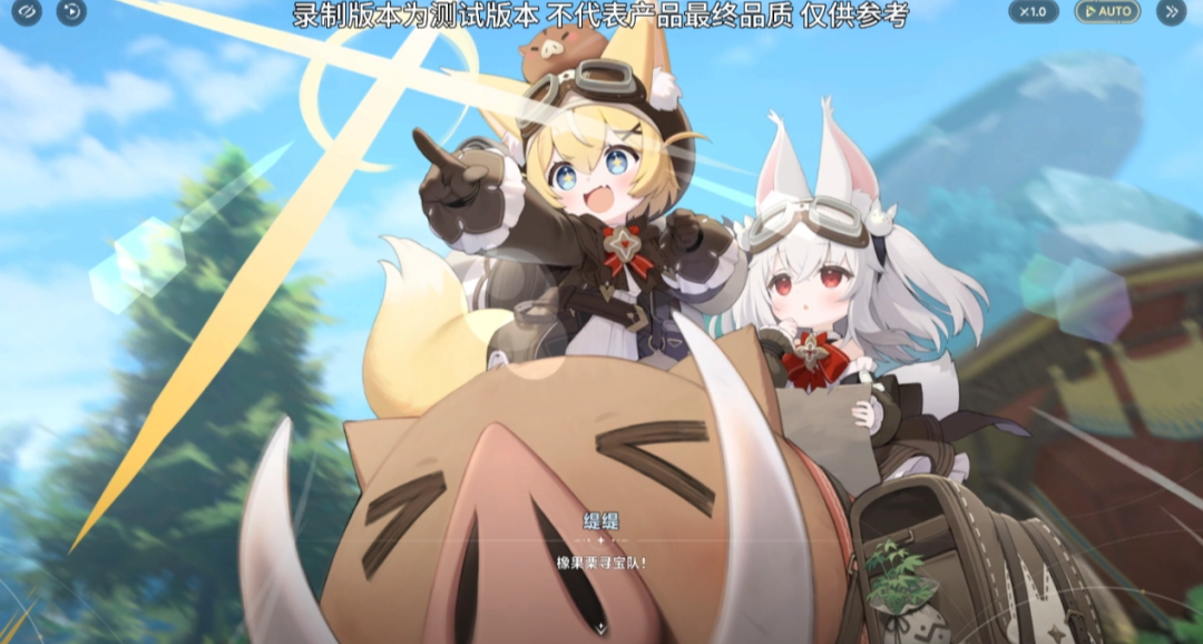 《藍色星原：旅謠》恆序測試線下試玩報告：羽翼漸豐