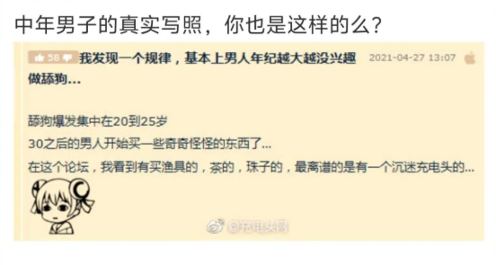 神人网友提出神人设计，和神人老板对上神人电波，造出神人产品？