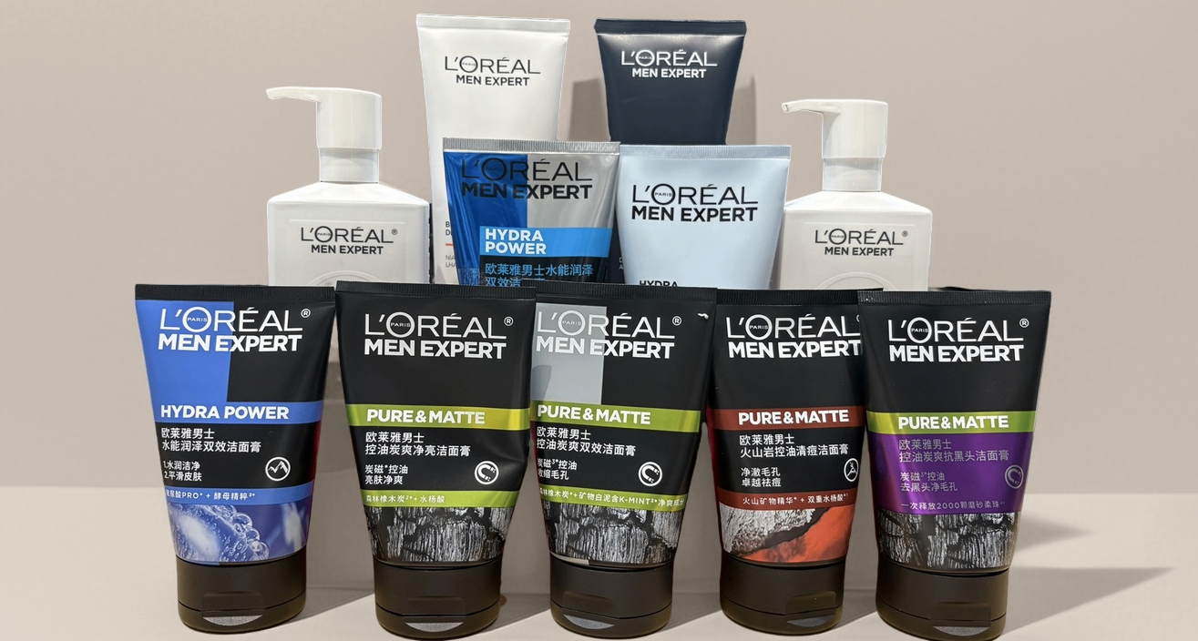 扒一扒！歐萊雅男士洗面奶！