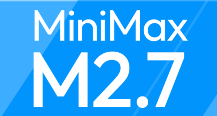 MiniMax發佈M2.7模型，號稱軟件工程專家