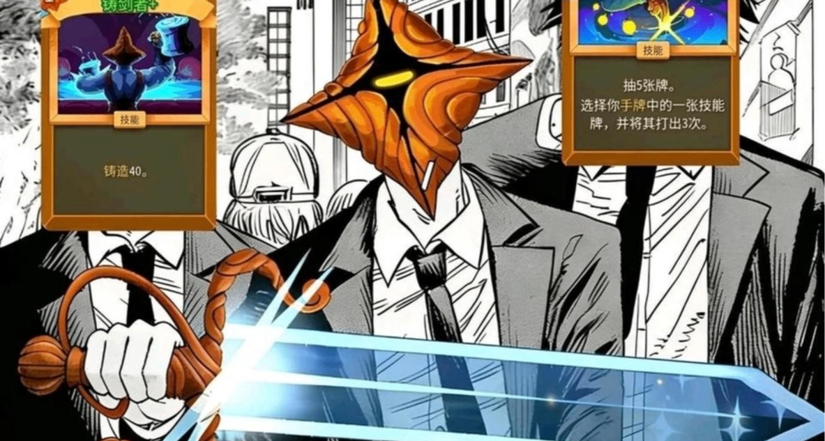 《杀戮尖塔2》储君新手攻略——铸剑流，手把手教学！