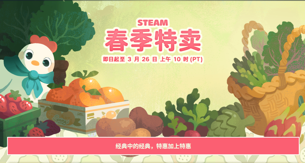 2026春季特賣0.5折起精選折扣：《COD16》、《生化3：重製版》等