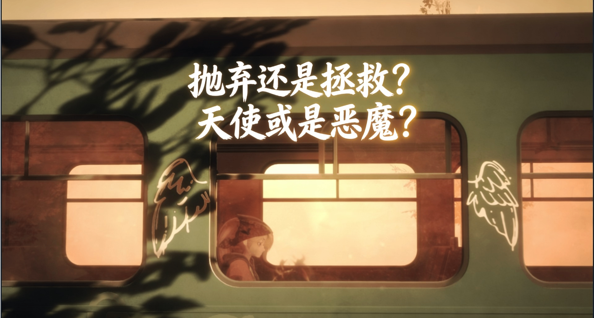 天使还是恶魔，小姐姐开心最高！《孤女困魇》全结局、全成就攻略